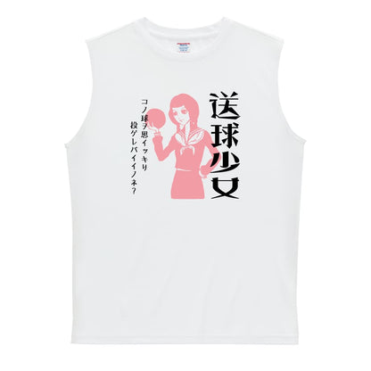 ハンドボール 送球少女 リサイクルポリエステル ノースリーブシャツ