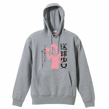 前面デザイン