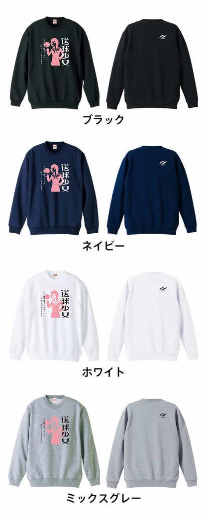 カラーバリエーション一覧