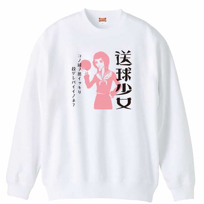 前面デザイン