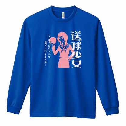 前面デザイン