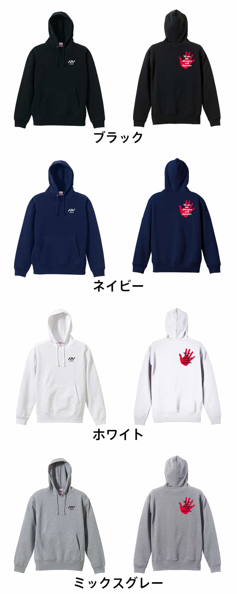 カラーバリエーション一覧