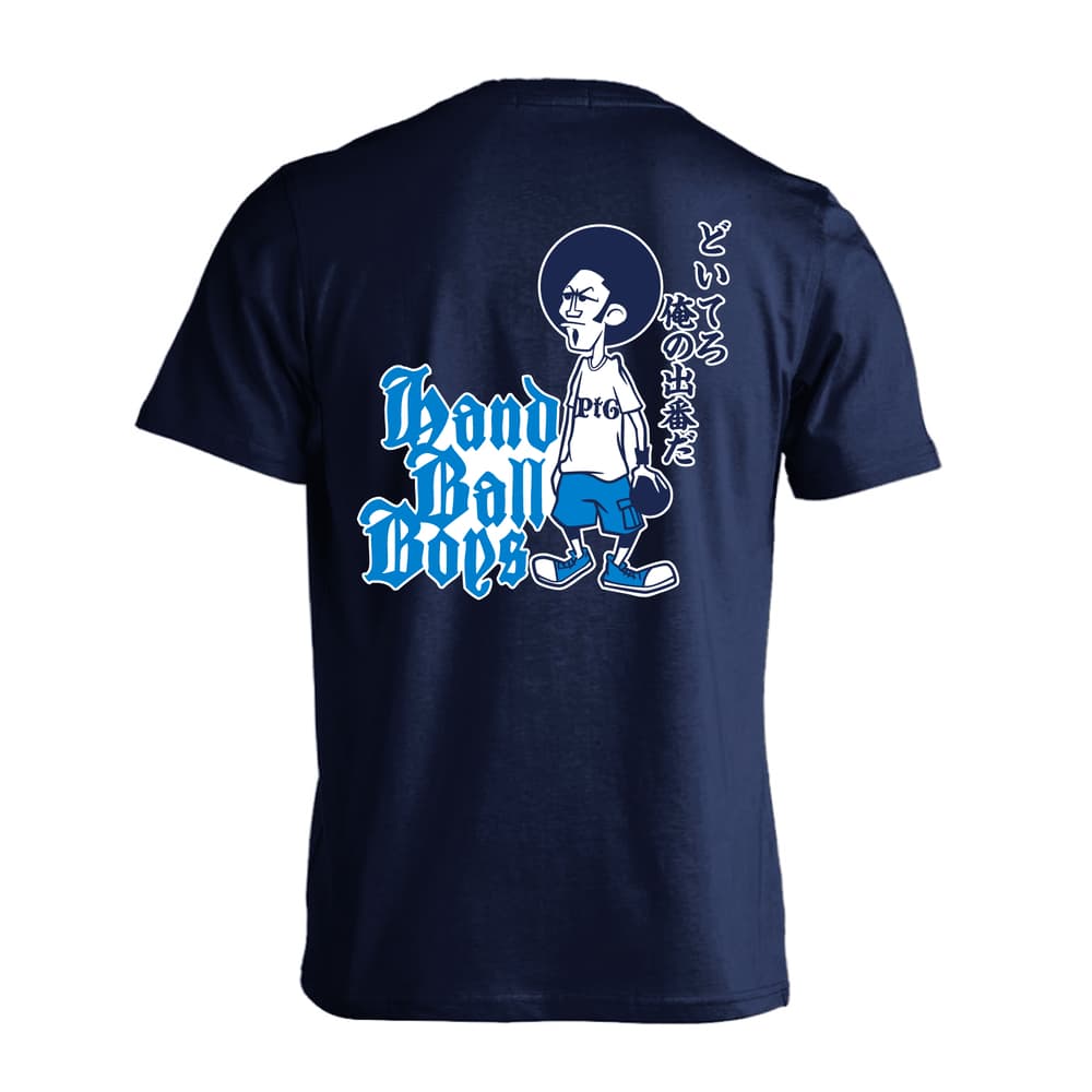 ハンドボール ハンドボールボーイズ 俺の出番編 吸水速乾ドライTシャツ