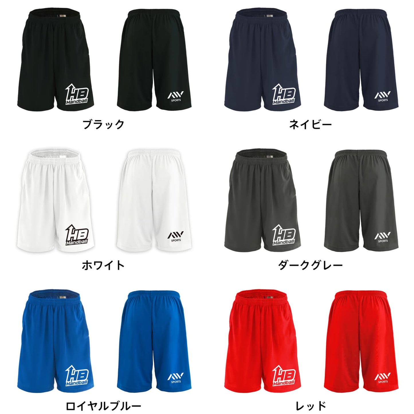 カラーバリエーション一覧