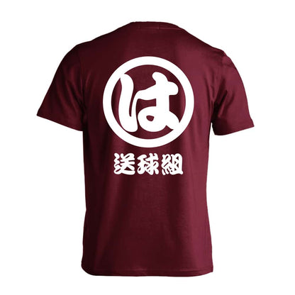 ハンドボール 送球組 は組 吸水速乾ドライTシャツ
