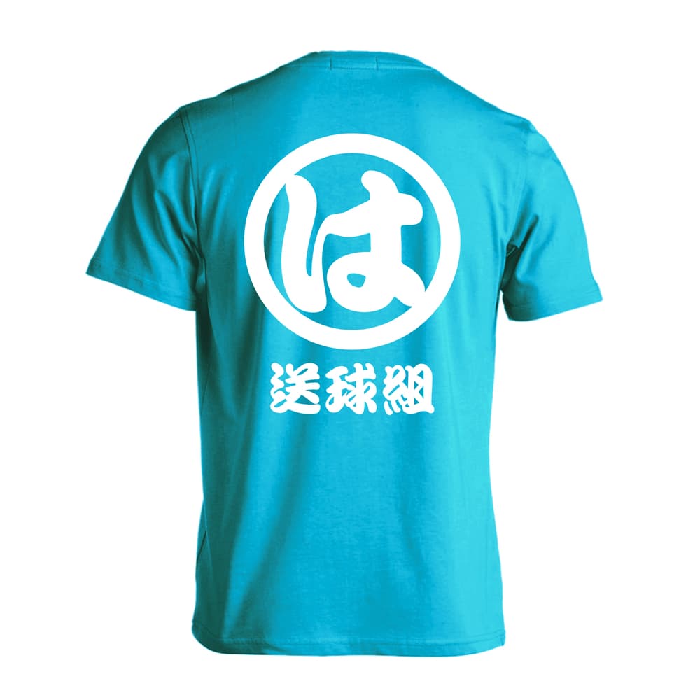 ハンドボール 送球組 は組 吸水速乾ドライTシャツ