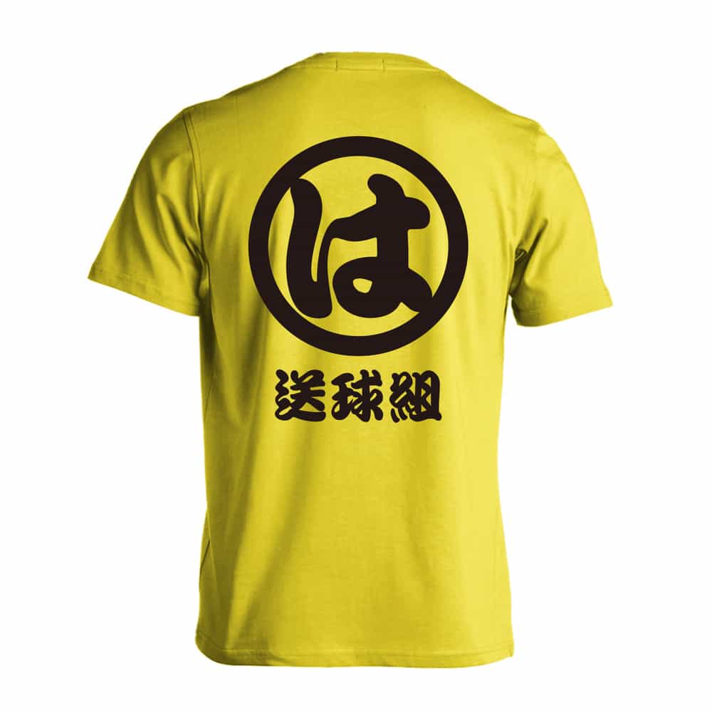 背面デザイン
