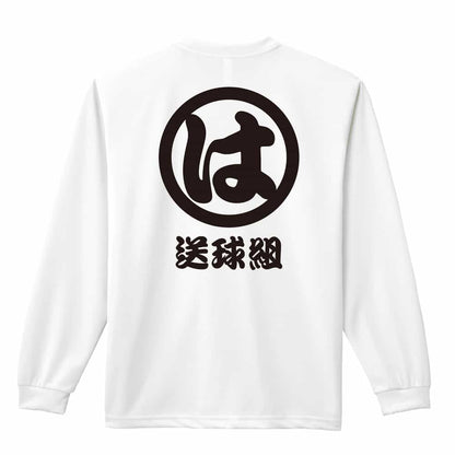 背面デザイン