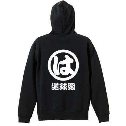 背面デザイン