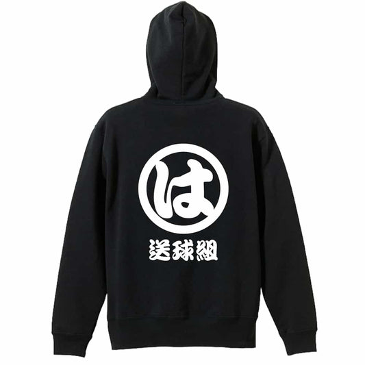 背面デザイン