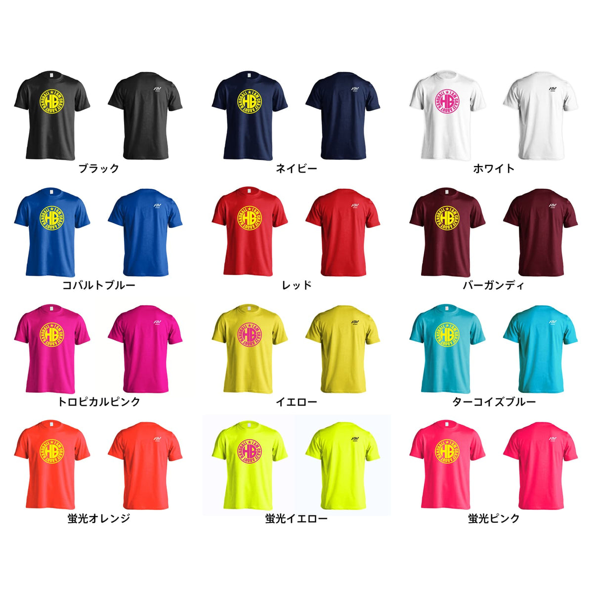 ハンドボール CRAZY ABOUT HANDBALL 吸水速乾ドライTシャツ カラーバリエーション一覧
