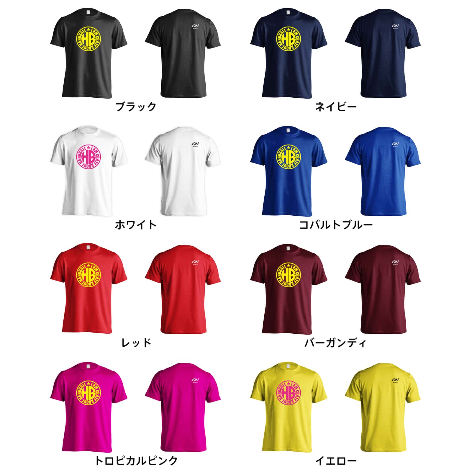 ハンドボール CRAZY ABOUT HANDBALL 吸水速乾ドライTシャツ カラーバリエーション一覧
