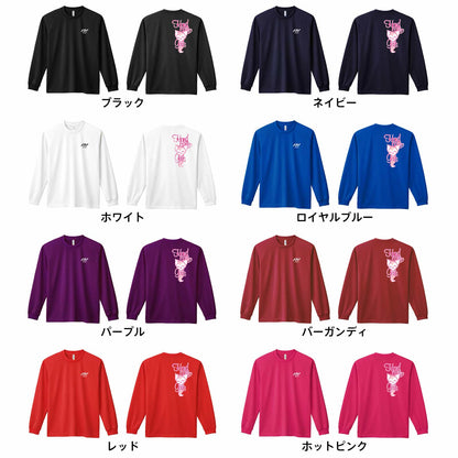 カラーバリエーション一覧