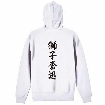背面デザイン