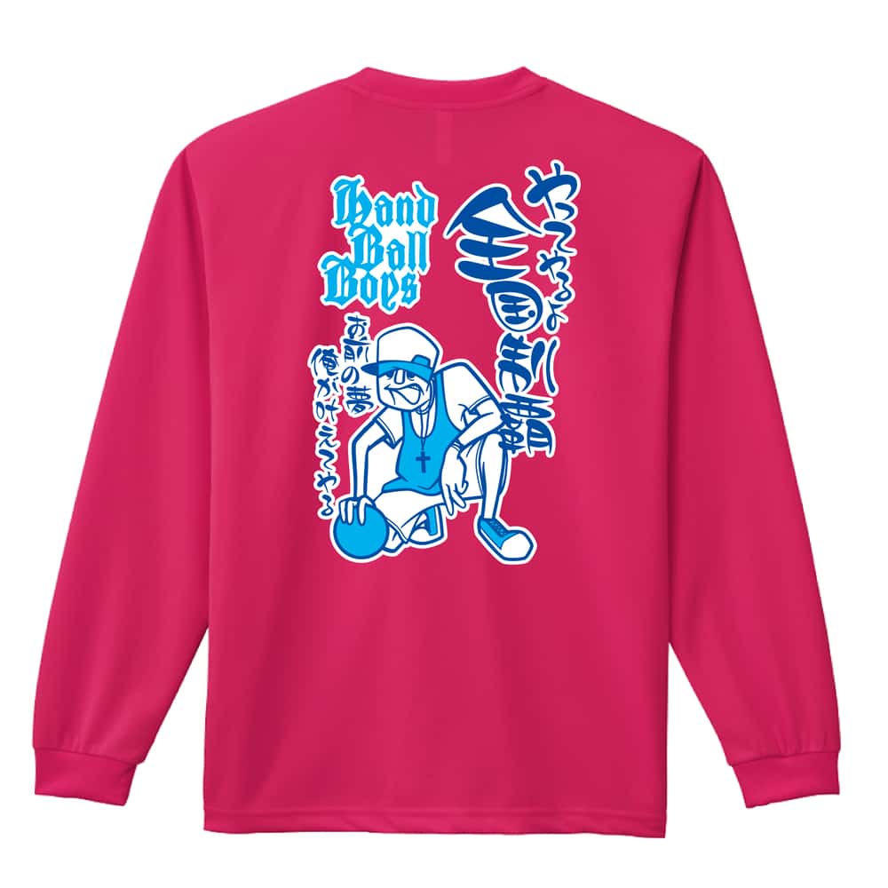 ハンドボール ハンドボールボーイズ 全国制覇編 吸水速乾ドライロングTシャツ