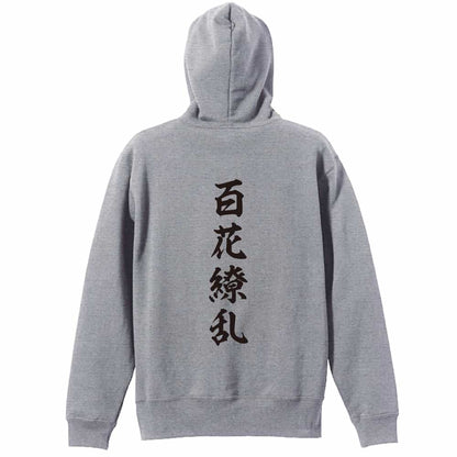 背面デザイン