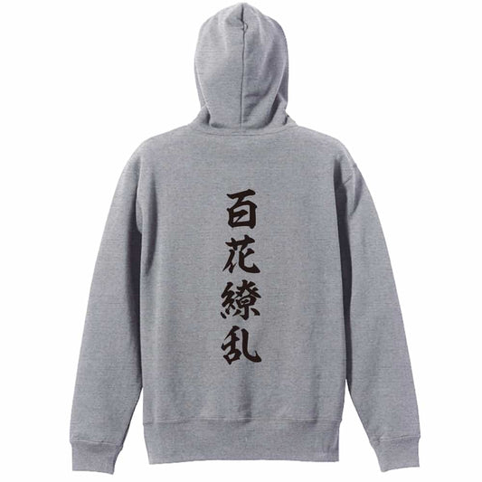 背面デザイン