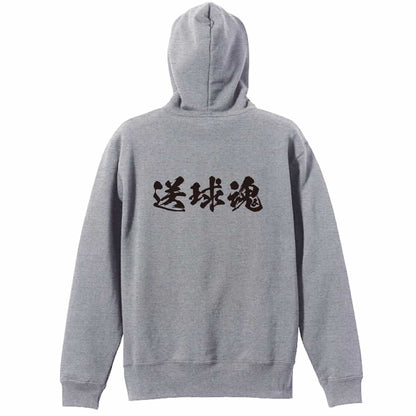 背面デザイン