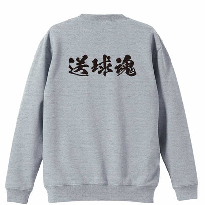 背面デザイン