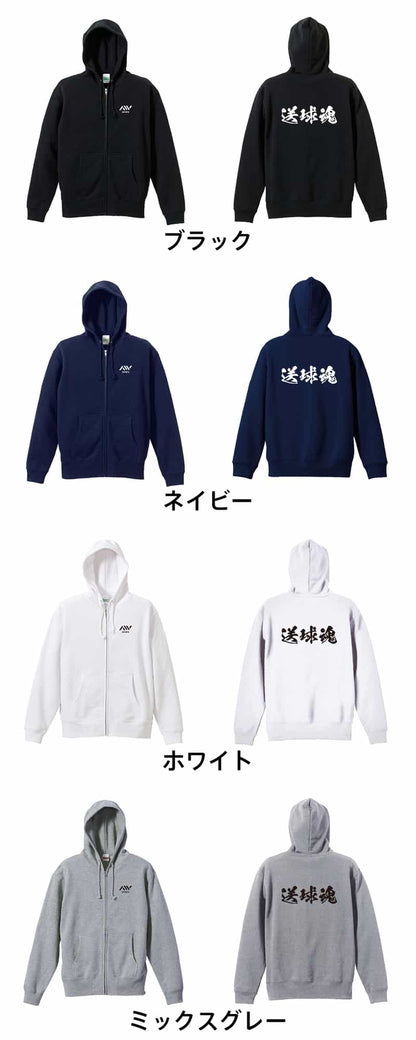 カラーバリエーション一覧