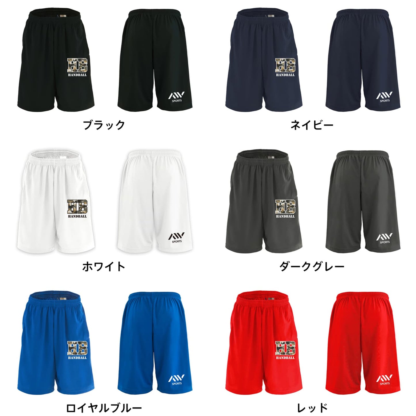 カラーバリエーション一覧