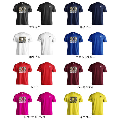 ハンドボール ミリタリー風 Handball 吸水速乾ドライTシャツ カラーバリエーション一覧