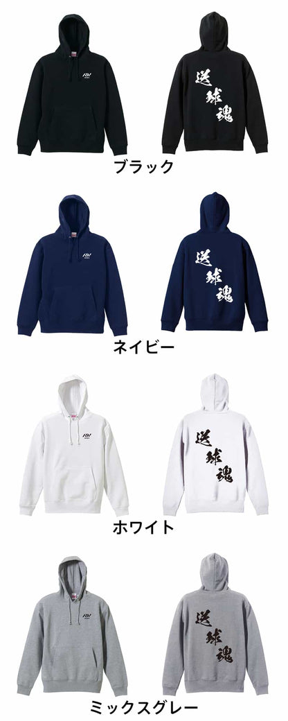 カラーバリエーション一覧