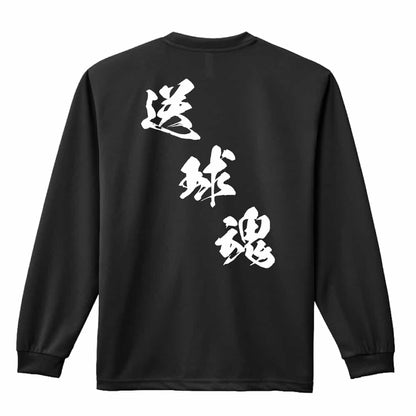 背面デザイン