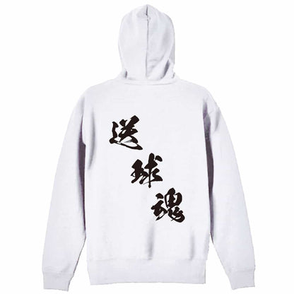背面デザイン