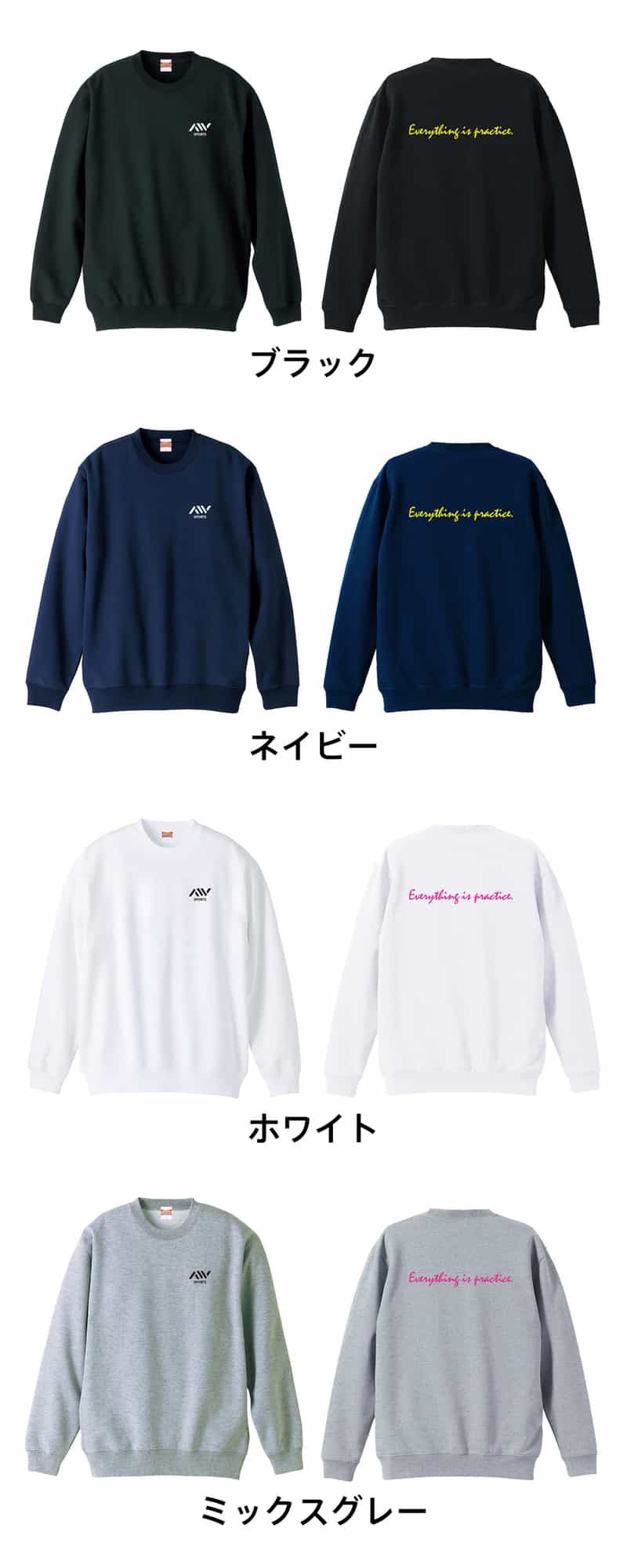 カラーバリエーション一覧