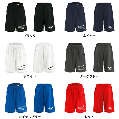 カラーバリエーション一覧