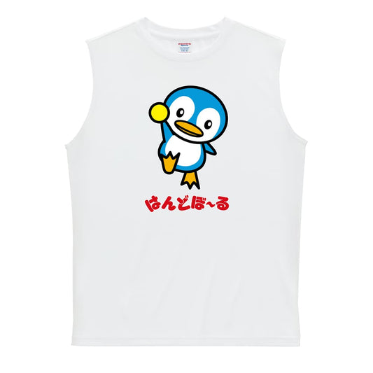 ハンドボール ペンギンのはんどぼーる リサイクルポリエステル ノースリーブシャツ