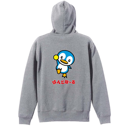 ハンドボール ペンギンのはんどぼーる 裏パイルプルオーバーパーカー