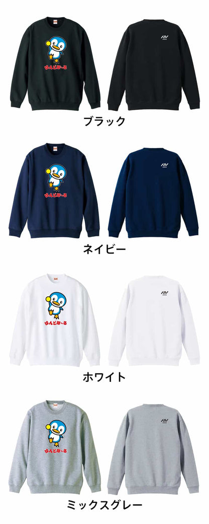 カラーバリエーション一覧