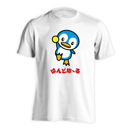 ハンドボール ペンギンのはんどぼーる 吸水速乾ドライTシャツ