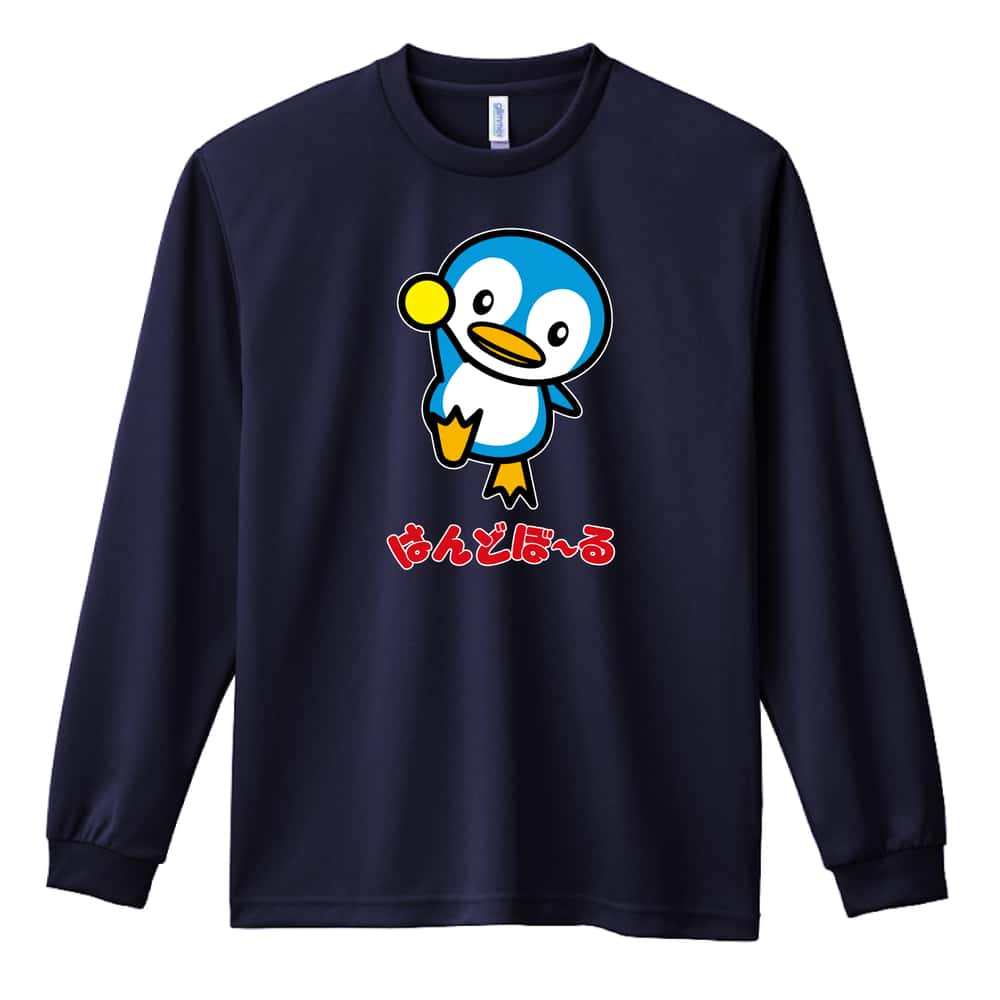 ハンドボール ペンギンのはんどぼーる 吸水速乾ドライロングTシャツ
