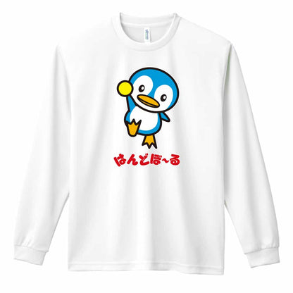 前面デザイン