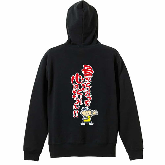 背面デザイン