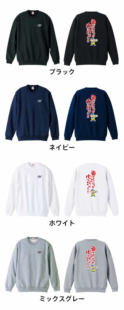 カラーバリエーション一覧