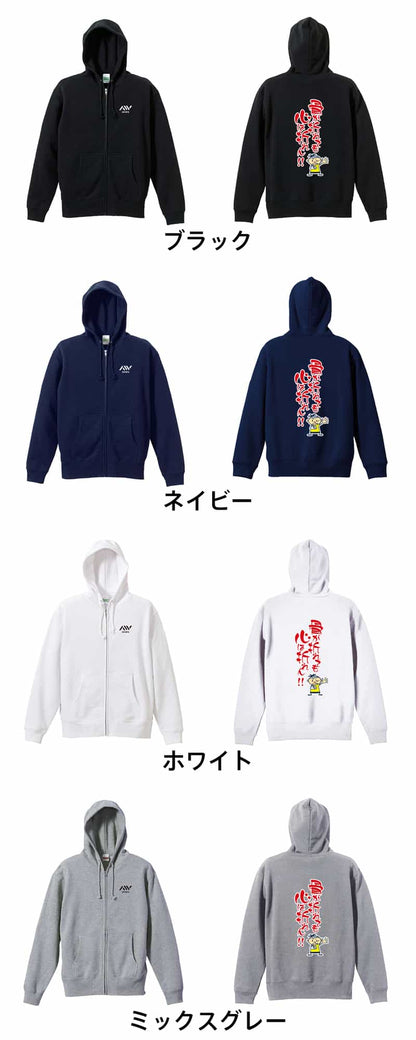 カラーバリエーション一覧