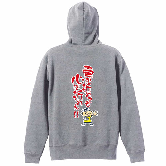 背面デザイン