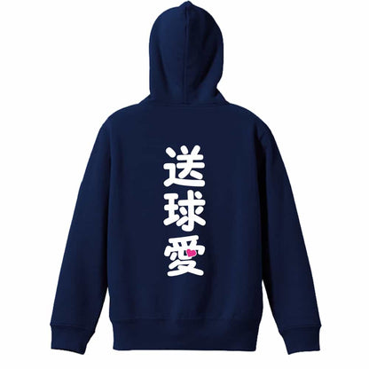 背面デザイン