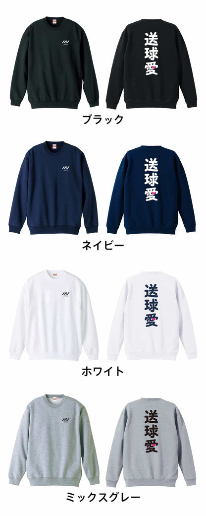 カラーバリエーション一覧