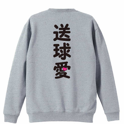 背面デザイン