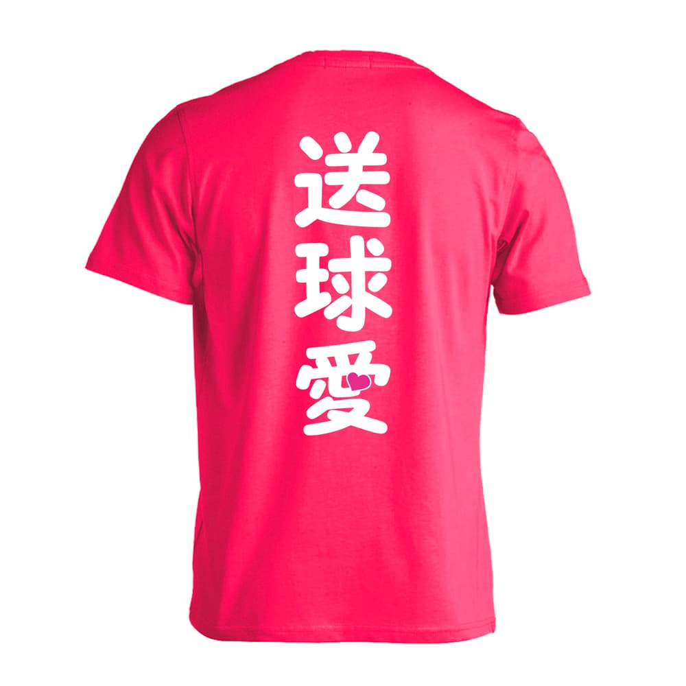 ハンドボール 送球愛 ハートデザイン 吸水速乾ドライTシャツ