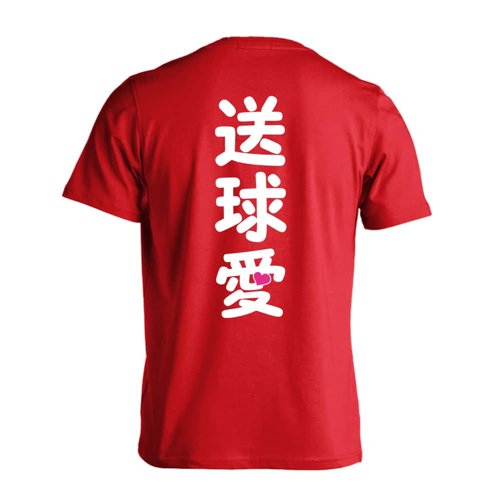 ハンドボール 送球愛 ハートデザイン 吸水速乾ドライTシャツ