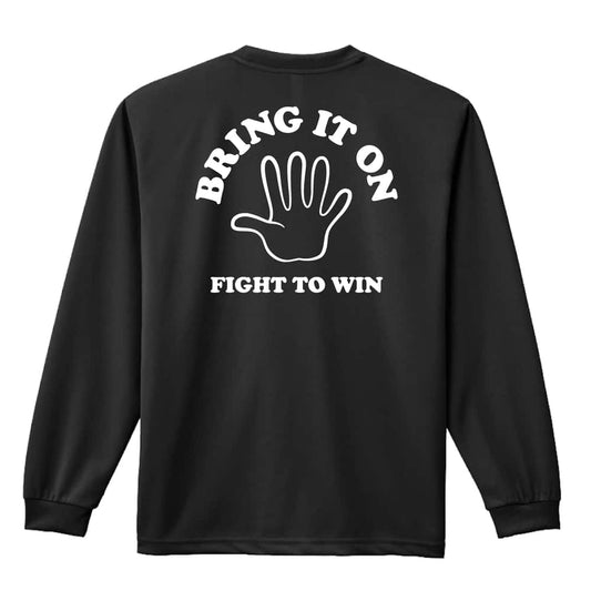 かかってこい！ 勝つために戦うぞ！ 吸水速乾ドライロングTシャツ