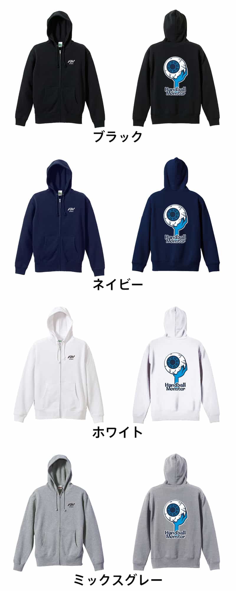 カラーバリエーション一覧