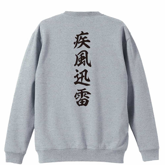 背面デザイン