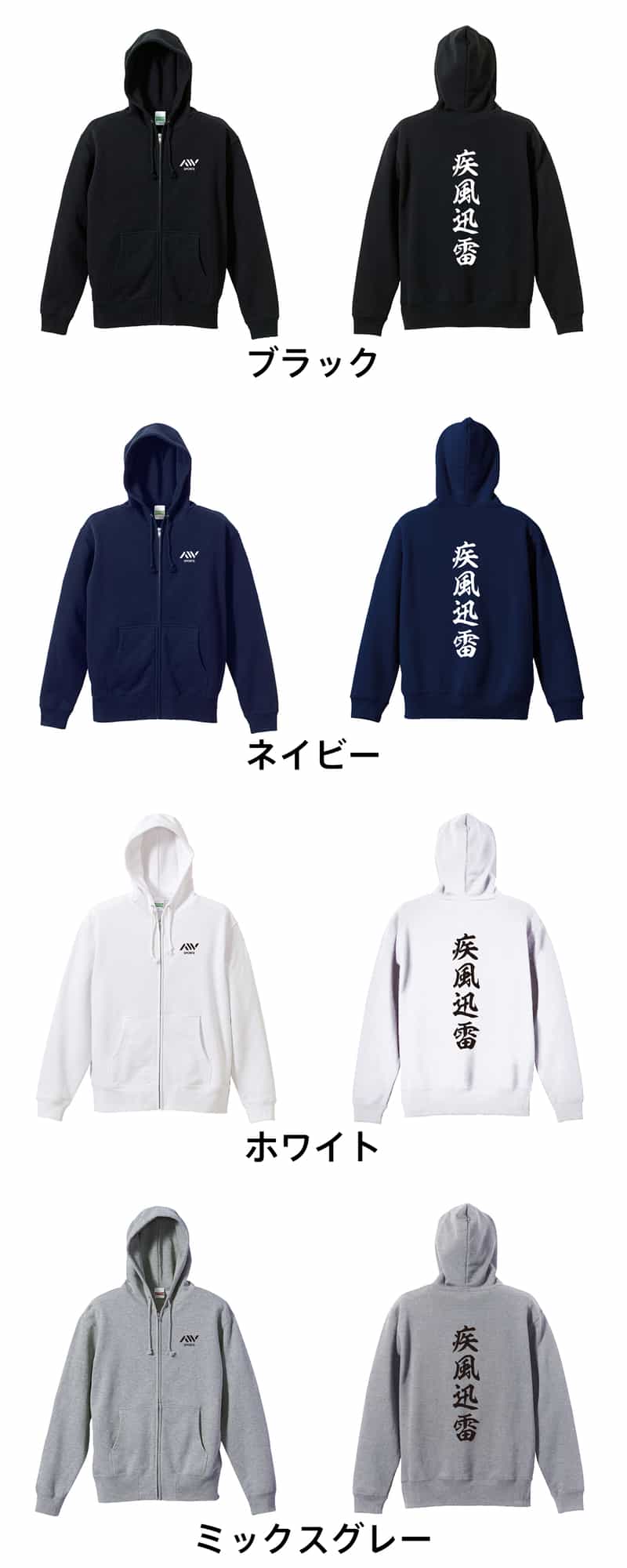 カラーバリエーション一覧